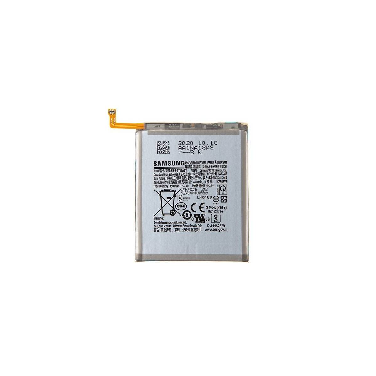 Batterie Galaxy A52/A52S/S20 FE