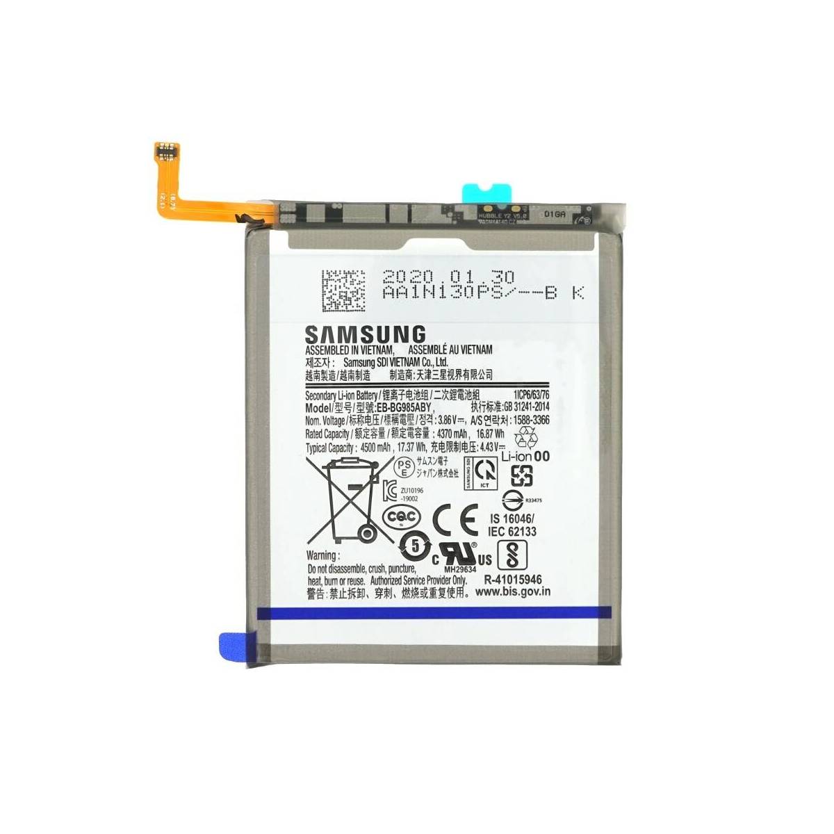 Batterie Galaxy S20+ Batterie Galaxy S20+