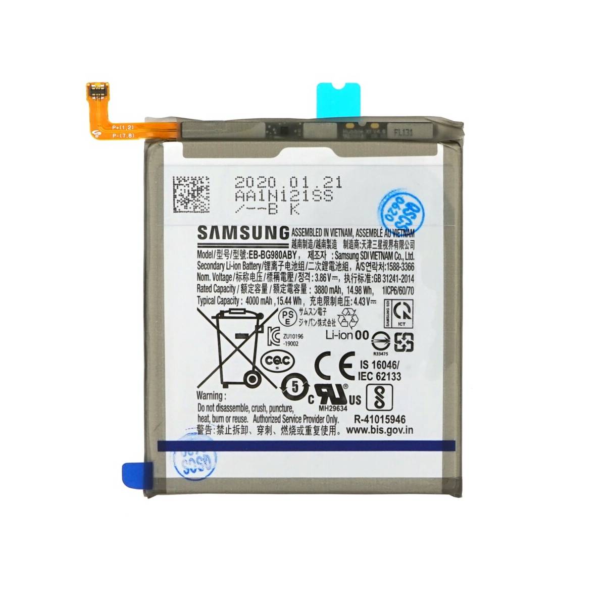 Batterie originale Samsung Galaxy S20